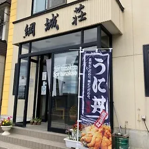 Spr綱城荘神恵内 神恵内村