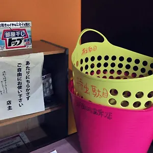 Hide 洞爺湖町